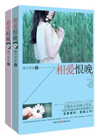 总裁，我要离婚免费无弹窗阅读