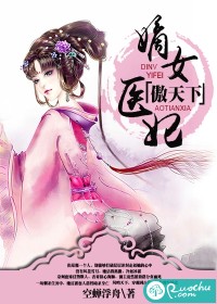 嫡女医妃傲天下免费无弹窗阅读