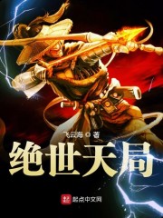 三国前夜免费无弹窗阅读