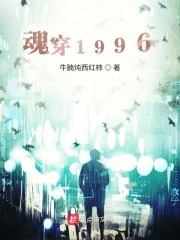 重生之启航1996免费无弹窗阅读