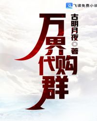 免费无弹窗阅读