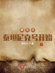 免费无弹窗阅读