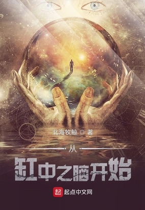 群星颤栗,从就职枪炮师开始免费无弹窗阅读