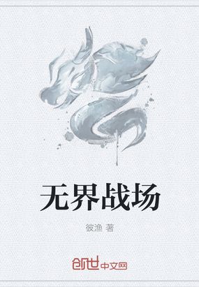 免费无弹窗阅读