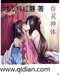 免费无弹窗阅读