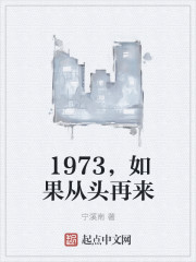 重生在70年代免费无弹窗阅读