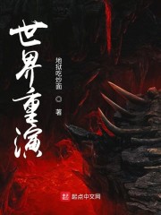 免费无弹窗阅读