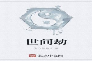 免费无弹窗阅读