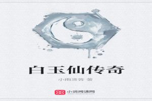 免费无弹窗阅读