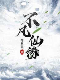 免费无弹窗阅读