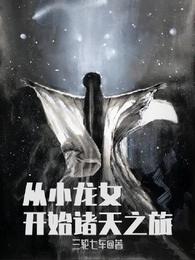 免费无弹窗阅读