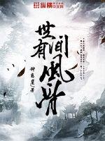 免费无弹窗阅读