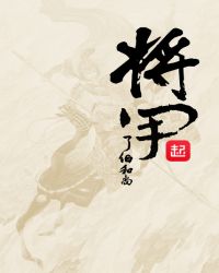 将甲免费无弹窗阅读