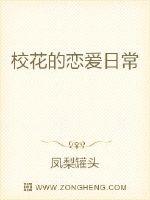 冰山男神被撩日常免费无弹窗阅读