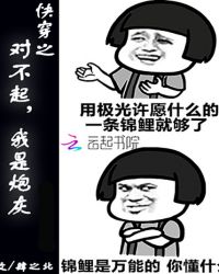 快穿之对不起，我是炮灰免费无弹窗阅读