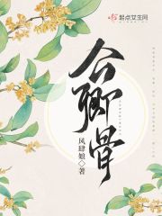 公卿骨免费无弹窗阅读