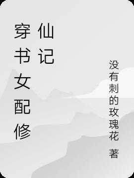 免费无弹窗阅读