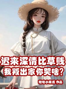 父母厌恶，我断亲，他们后悔终身免费无弹窗阅读