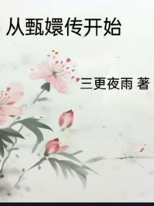 免费无弹窗阅读