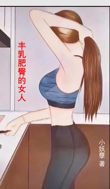 免费无弹窗阅读