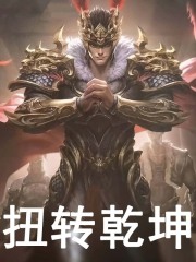 三国：被刘备赶走，我截胡孙尚香刘武孙尚香免费无弹窗阅读