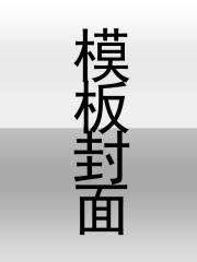 墨色藏娇邱声晚明锦佑免费无弹窗阅读