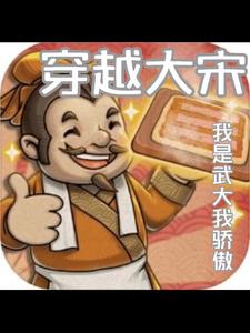 我是武大请叫我司令免费无弹窗阅读