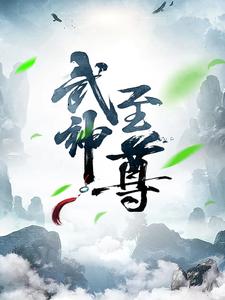 太古神尊叶风,叶紫灵免费无弹窗阅读