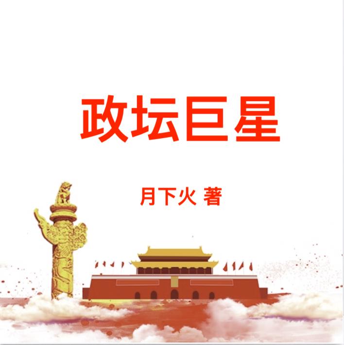 免费无弹窗阅读