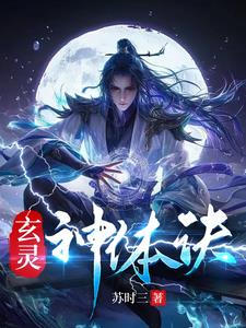 万物可吞，我无敌于诸天！免费无弹窗阅读