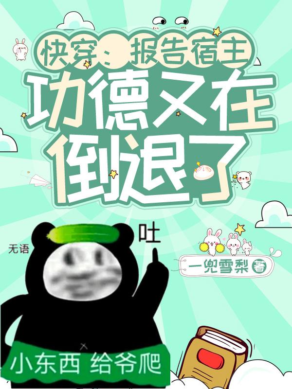 拒绝精神内耗，平等创亖所有人免费无弹窗阅读