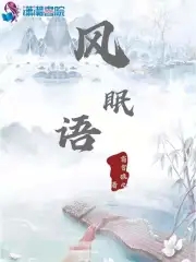 免费无弹窗阅读