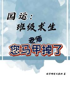 刃恒：100天，从恋爱到结婚免费无弹窗阅读