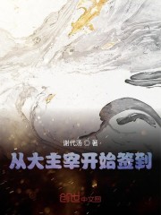 免费无弹窗阅读