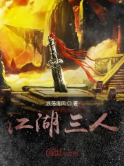 武道皇权免费无弹窗阅读