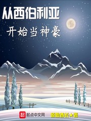 免费无弹窗阅读