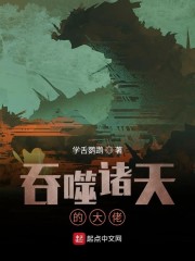 免费无弹窗阅读