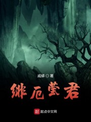 绯厄瑛君免费无弹窗阅读