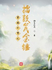 免费无弹窗阅读