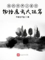 免费无弹窗阅读