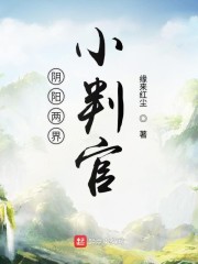 我真不是大神棍免费无弹窗阅读