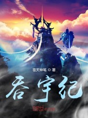 无敌从魔剑开始免费无弹窗阅读